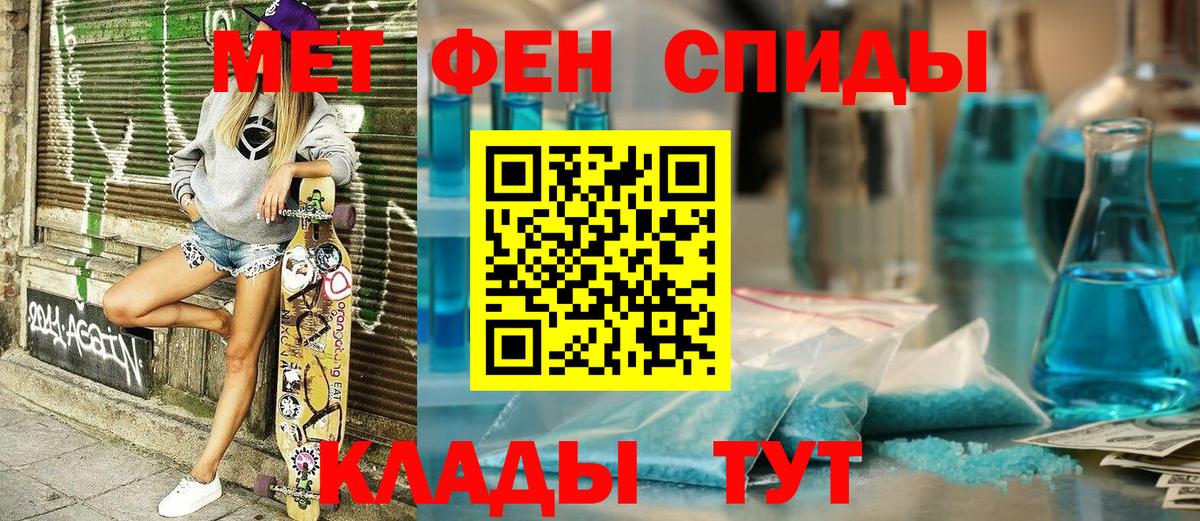 Октябрьский  АМФЕТАМИН  АМФ  Вход с VPN  АМФЕТАМИН Premium 