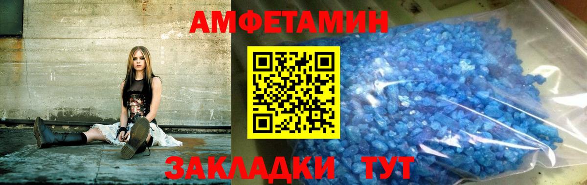 АМФ Premium Октябрьский