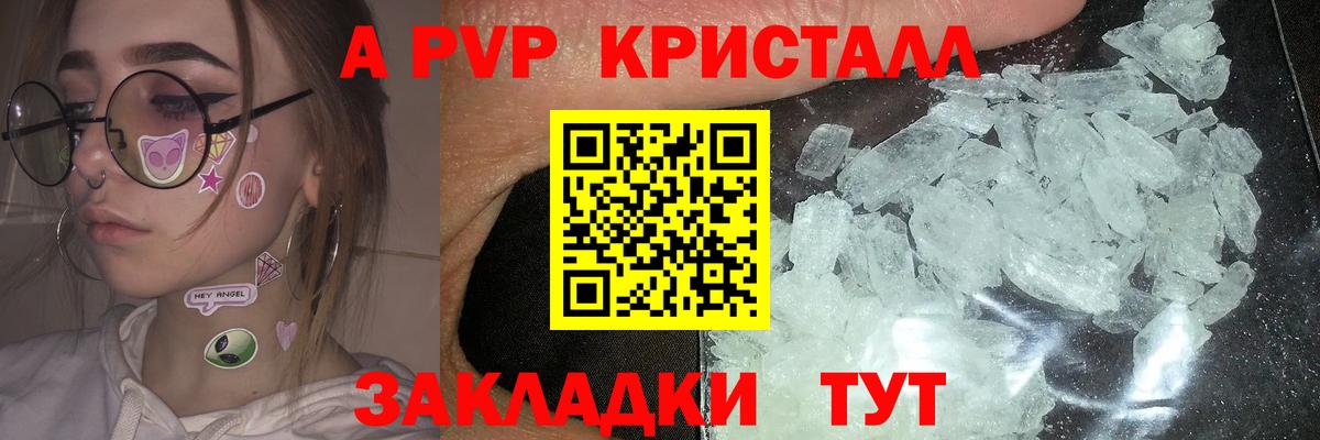 APVP VHQ Октябрьский