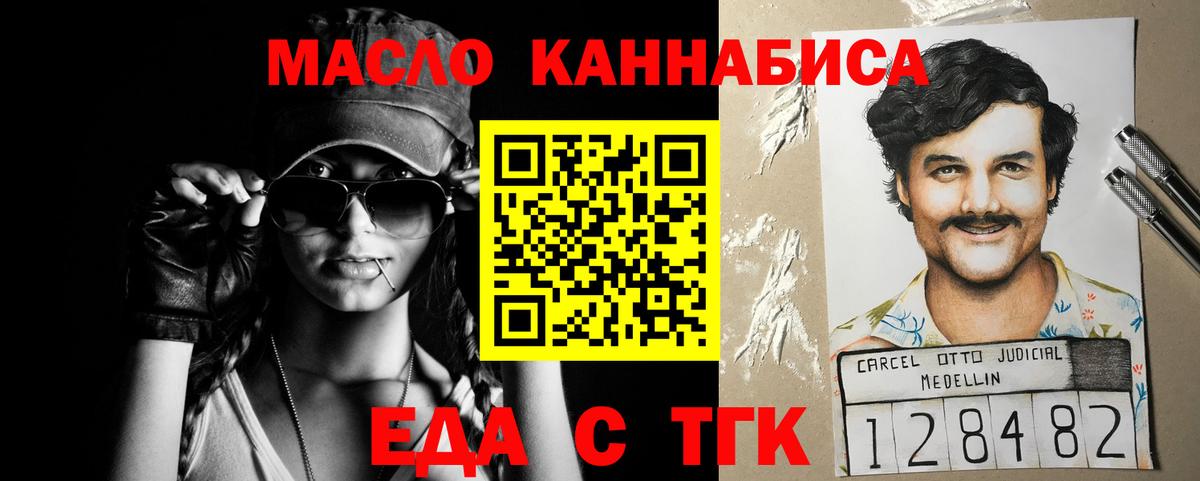 Конопля  ГАШ  Cocaine  Вход с VPN  Октябрьский  MDMA  Гашиш  Меф МЯУ МЯУ кристаллы 