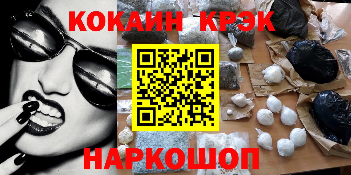 Октябрьский  Кокаин Боливия  КОКАИН  Вход с VPN  КОКАИН FishScale 