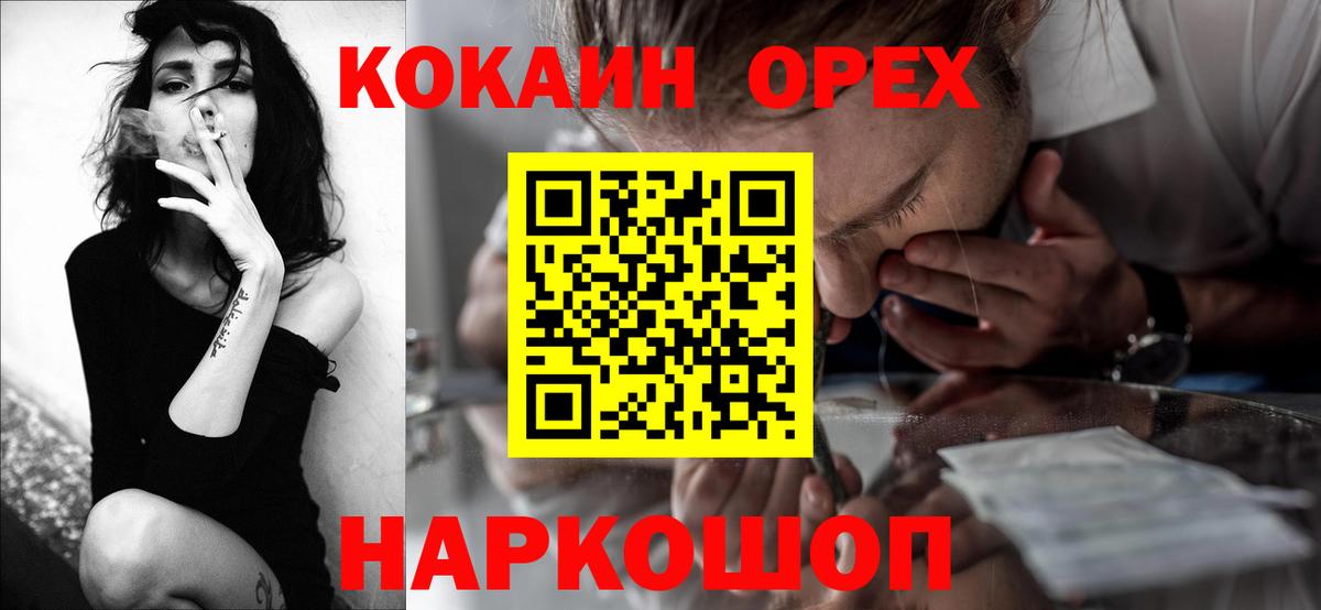 Кокаин Октябрьский