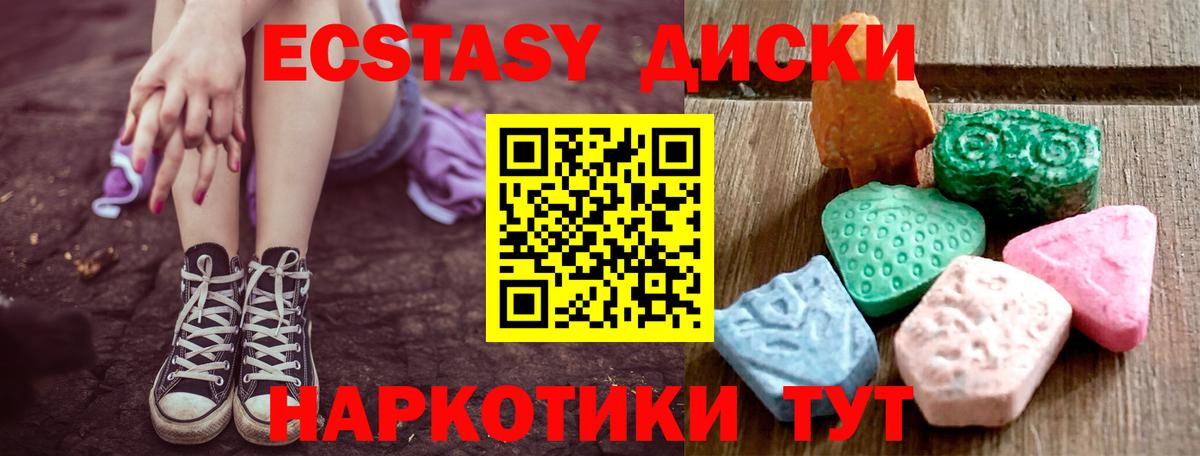 Октябрьский  KRAKEN tor  Вход с VPN  Экстази диски 