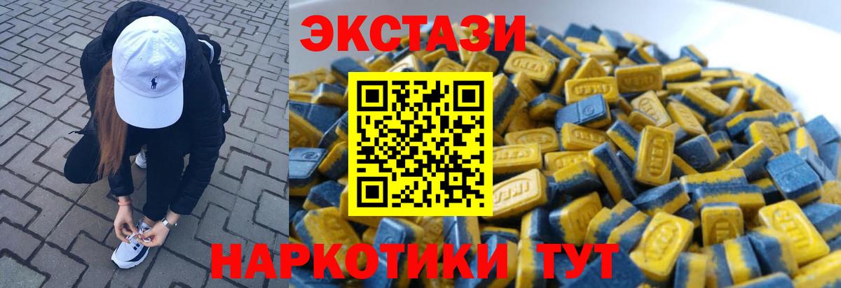 Ecstasy Punisher Октябрьский