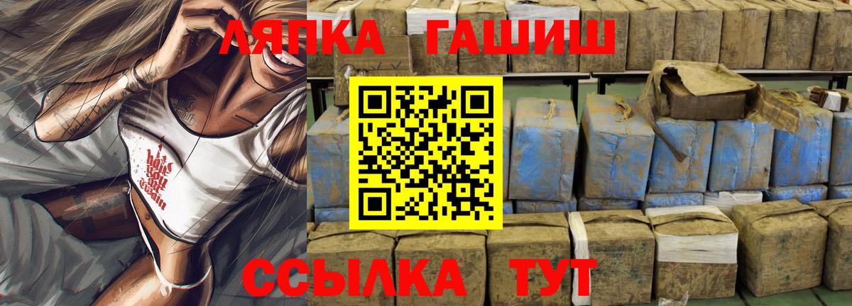 ГАШ hashish  Вход с VPN  Октябрьский  ГАШИШ ice o lator 