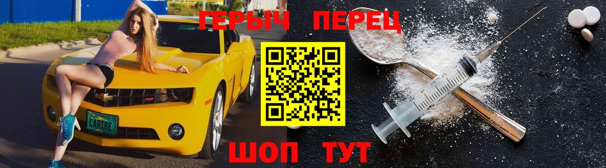 Героин гречка  Вход с VPN  Октябрьский 
