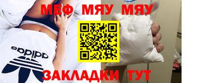 дурь Северобайкальск