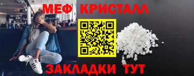 ешки Донецк