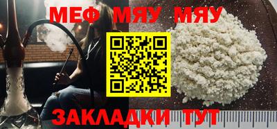 ешки Донецк