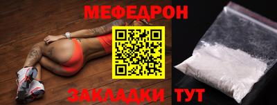 мефедрон VHQ Свободный