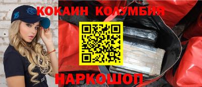 ешки Донецк