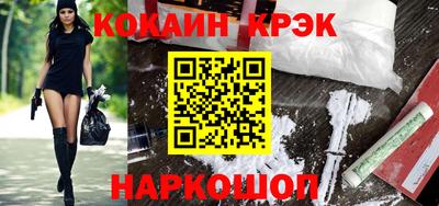 ешки Донецк