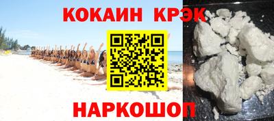 ешки Донецк