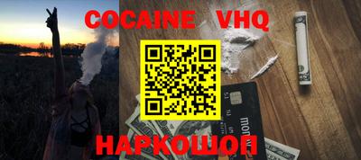 кокс Дубна