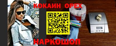 дистиллят марихуана Донской