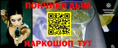 дистиллят марихуана Донской