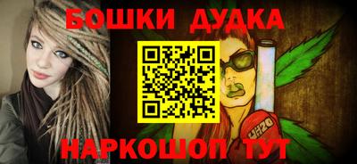 ешки Донецк
