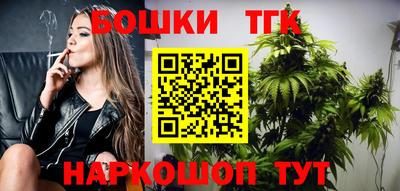 ешки Донецк
