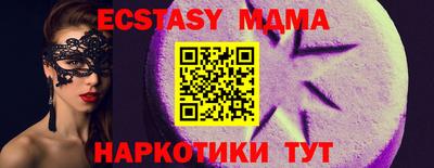 дистиллят марихуана Донской