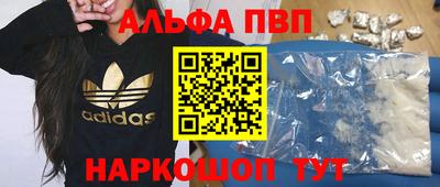 ешки Донецк