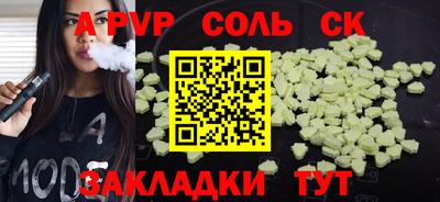 ешки Донецк