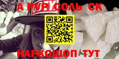 ешки Донецк