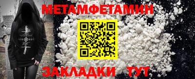 ешки Донецк