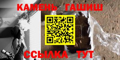 ешки Донецк
