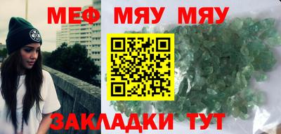 ешки Донецк
