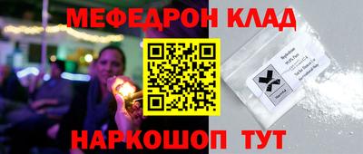 ешки Донецк