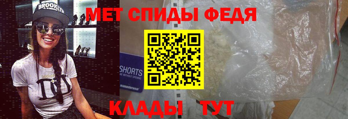 МЕТАМФЕТАМИН витя Октябрьский