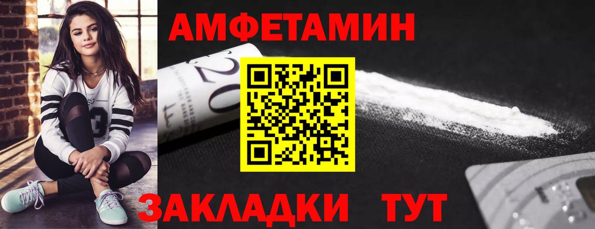 Октябрьский  Метамфетамин кристалл  Вход с VPN 